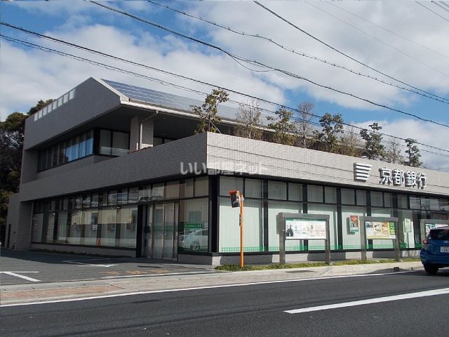 銀行　京都銀行 久御山町支店（銀行）まで1142m