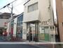 郵便局　東大阪足代郵便局（郵便局）まで440m