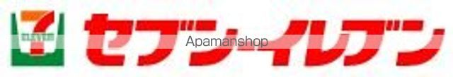 スーパー　Ａコープ旭店（スーパー）まで311m