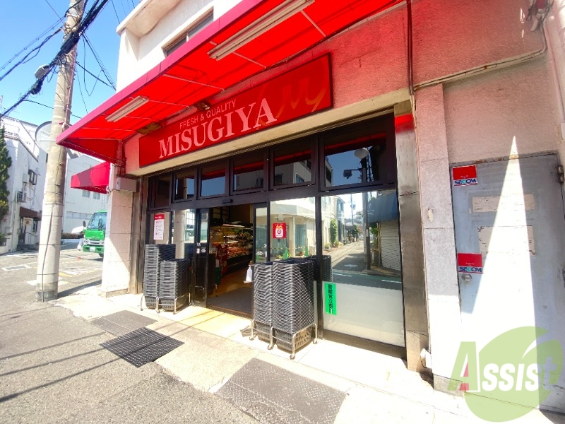 スーパー　三杉屋滝の茶屋店（スーパー）まで660m