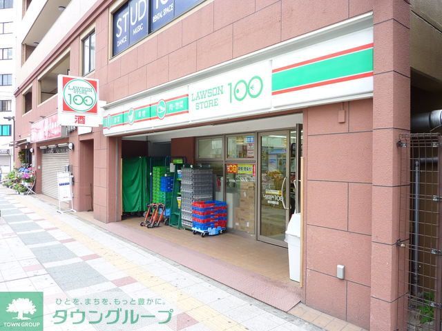 コンビニ　★★ローソンストア100（コンビニ）まで50m