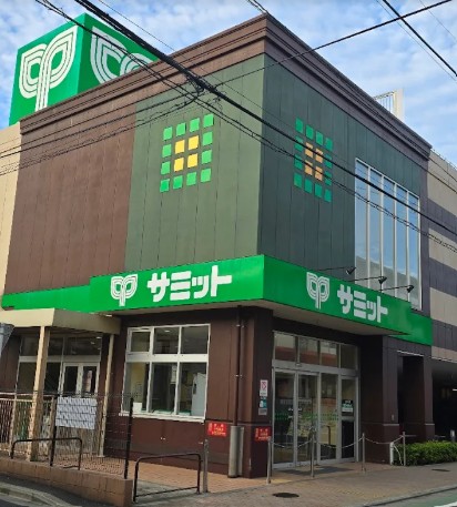 スーパー　サミットストア梅ヶ丘店（スーパー）まで789m