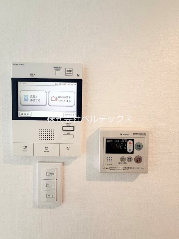 その他設備　設備