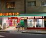 スーパー　【9/11オープン】まいばすけっと 小竹町1丁目店（スーパー）まで803m