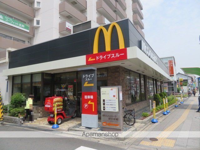 飲食店　マクドナルド 国道関目店（飲食店）まで242m