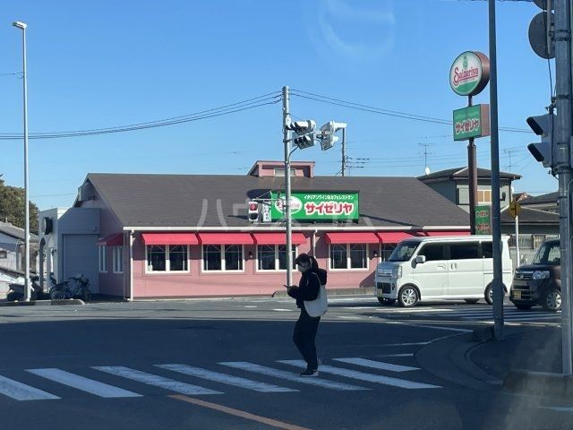 飲食店　サイゼリア蓮田（飲食店）まで1121m