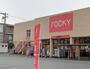 ドラックストア　rocky(ロッキー) 水前寺店（ドラッグストア）まで508m