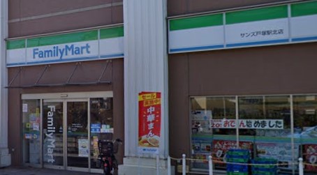 コンビニ　ファミリーマート サンズ戸塚駅北店（コンビニ）まで298m
