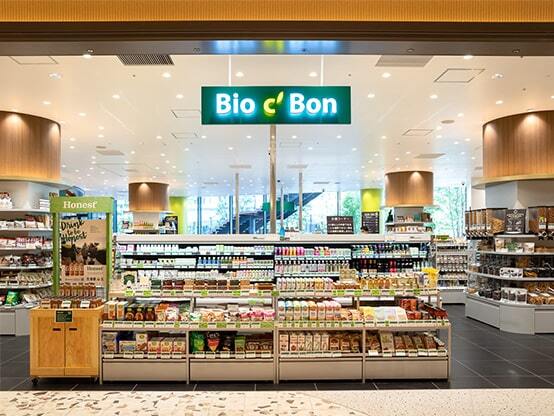 スーパー　ビオセボンアトレ竹芝店（スーパー）まで259m