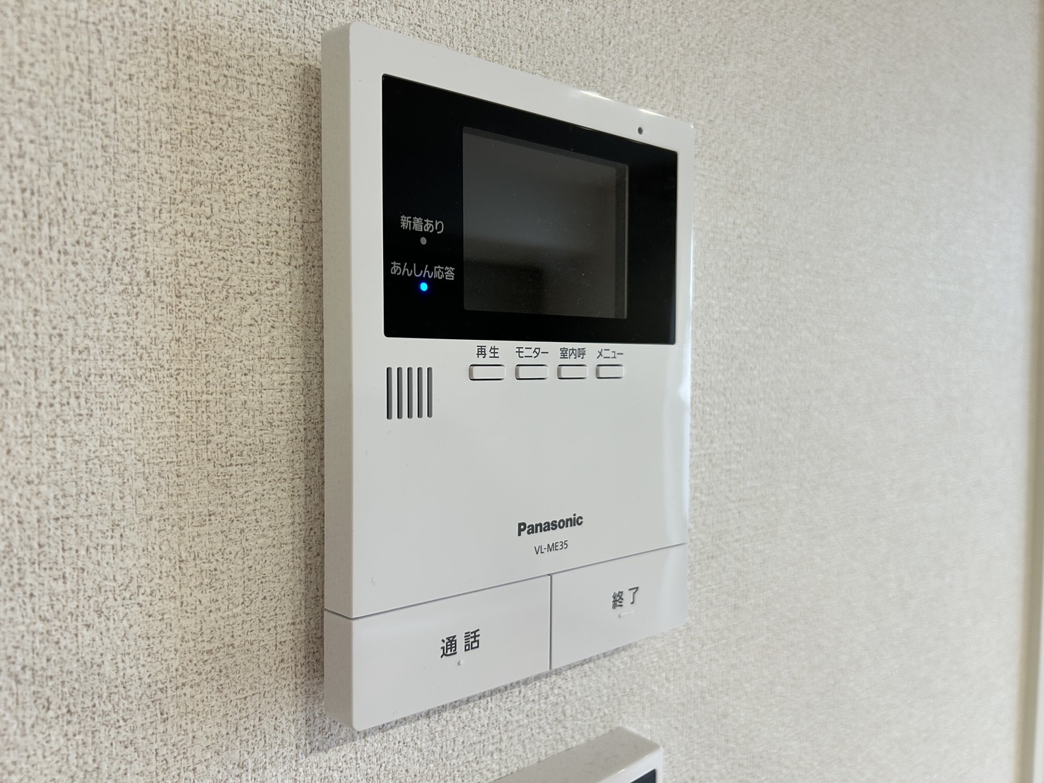 セキュリティ　別部屋の写真です