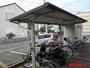 その他共有部分　屋根付き駐輪場