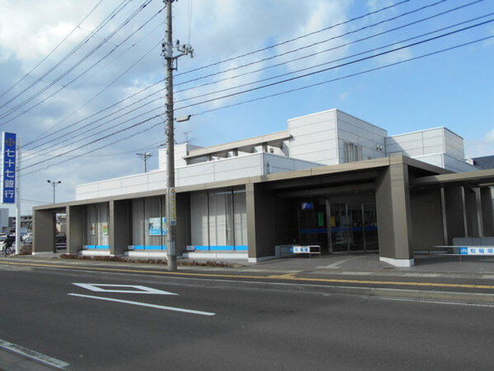 銀行　七十七銀行 宮城町支店（銀行）まで300m