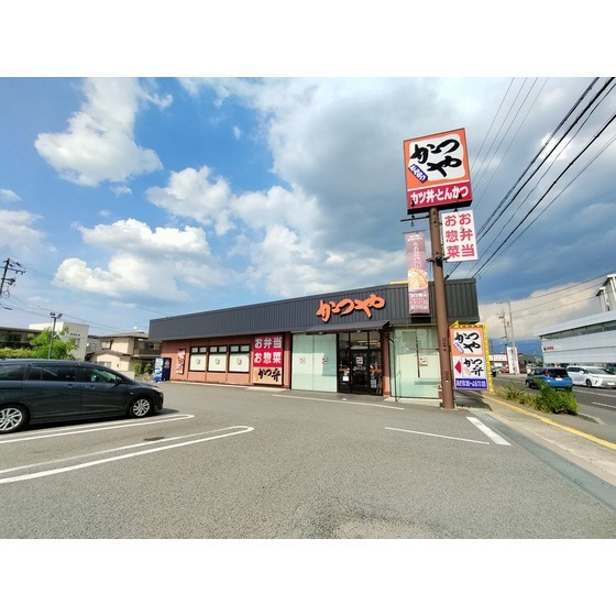 飲食店　かつや長野柳原店（飲食店）まで221m