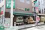 スーパー　自然食品F&F 日吉店（スーパー）まで700m