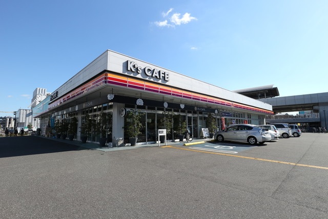 ドラックストア　ドラッグセイムス高知駅前店（ドラッグストア）まで165m