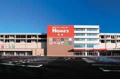 スーパー　オーケー　草加舎人店（スーパー）まで1197m