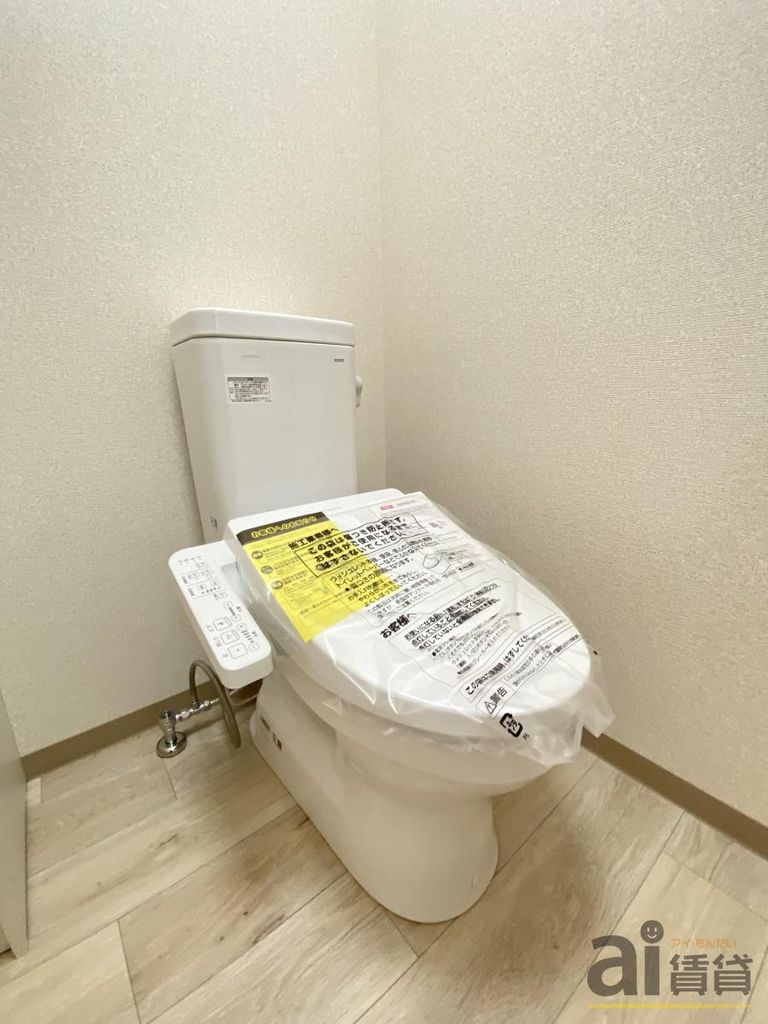 トイレ　※同仕様写真