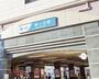 その他　梅ヶ丘駅（その他）まで880m