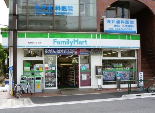 コンビニ　ファミリーマート上野毛駅前店（コンビニ）まで360m