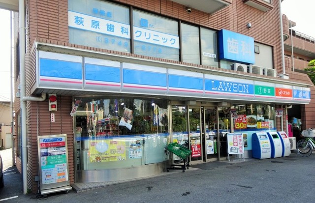 コンビニ　ローソン上野毛一丁目店（コンビニ）まで346m