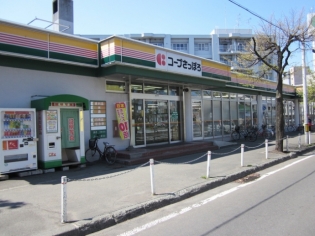 スーパー　コープさっぽろ中の島店（スーパー）まで376m