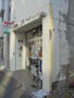 郵便局　立川高松郵便局（郵便局）まで340m
