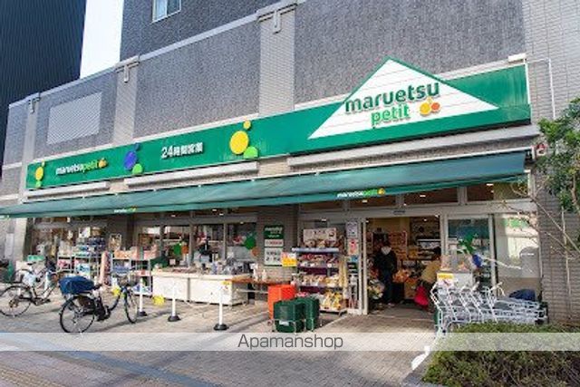 スーパー　マルエツプチ両国緑一丁目店（スーパー）まで206m