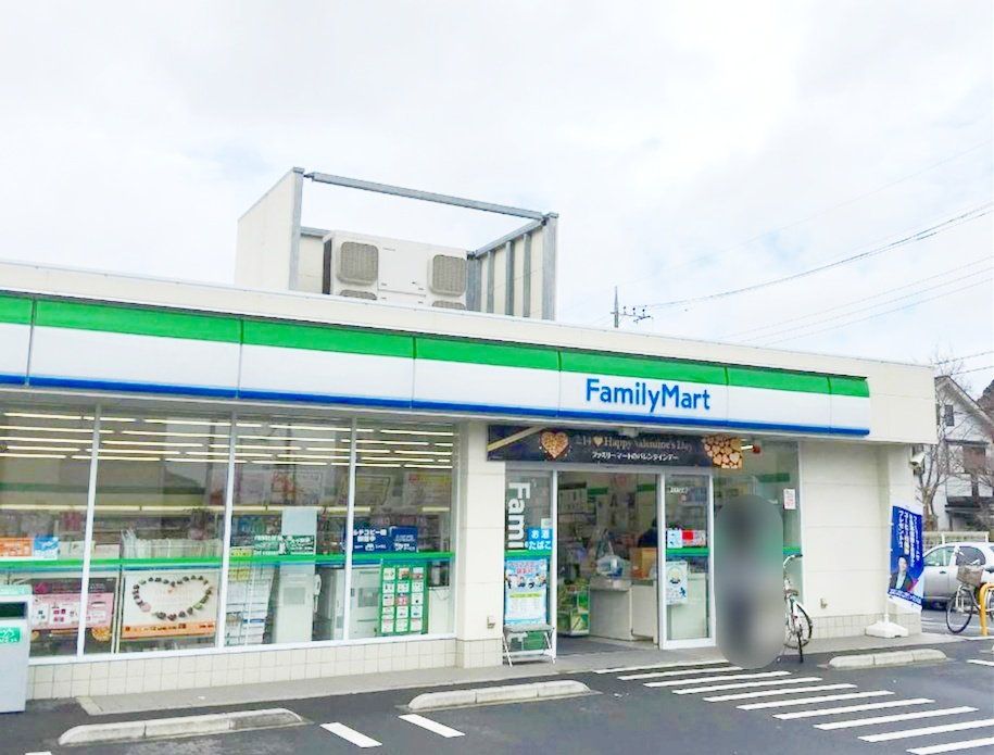 コンビニ　ファミリーマートさいたま日進町南店（コンビニ）まで340m