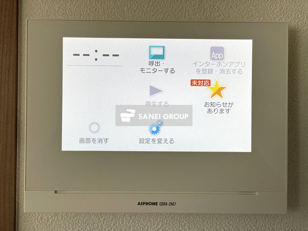 セキュリティ　同仕様
