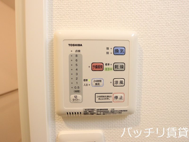 その他設備　別号室タイプの為、現状を優先致します。