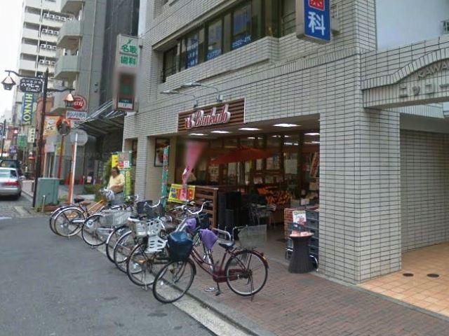 スーパー　★★スーパー文化堂（スーパー）まで203m
