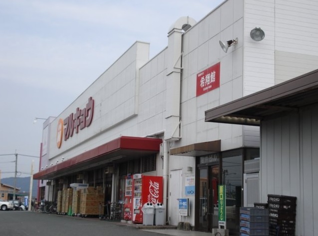 スーパー　マルキョウ植木店（スーパー）まで500m