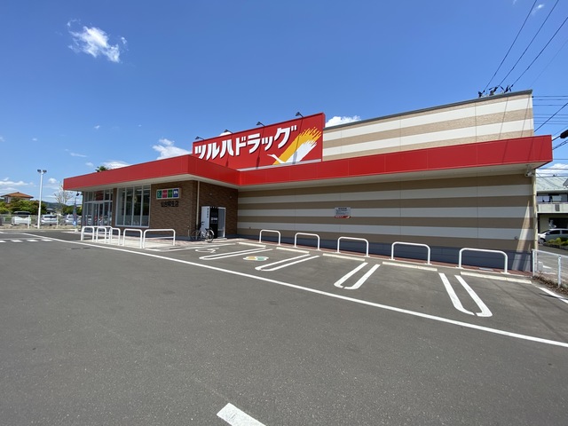 ドラックストア　ツルハドラッグ仙台柳生店（ドラッグストア）まで382m