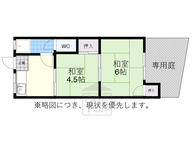 高塚荘の間取り写真