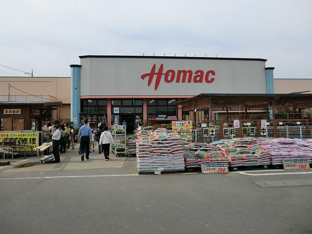 ホームセンター　DCMホーマック春日部店（ホームセンター）まで2240m