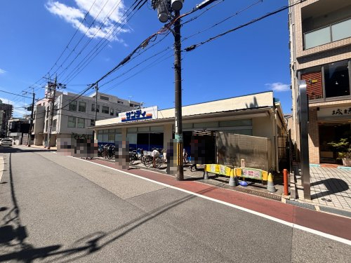 スーパー　サンディ豊中本町店（スーパー）まで229m