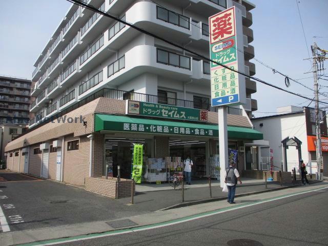 ステーションホームの周辺写真