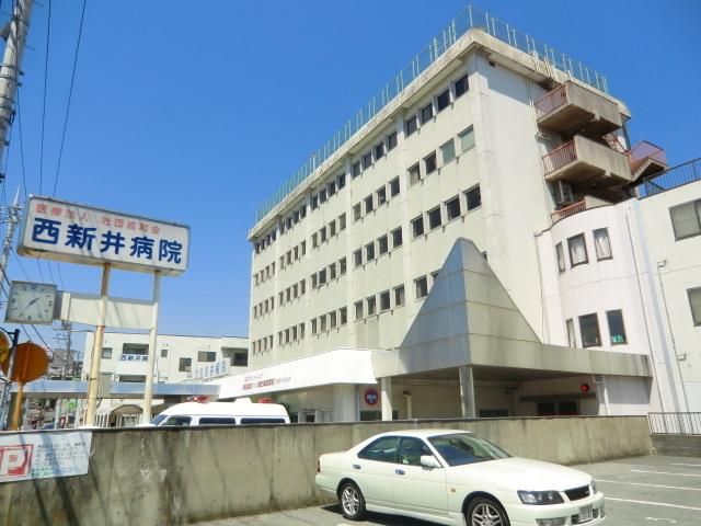 病院　西新井病院（病院）まで2000m