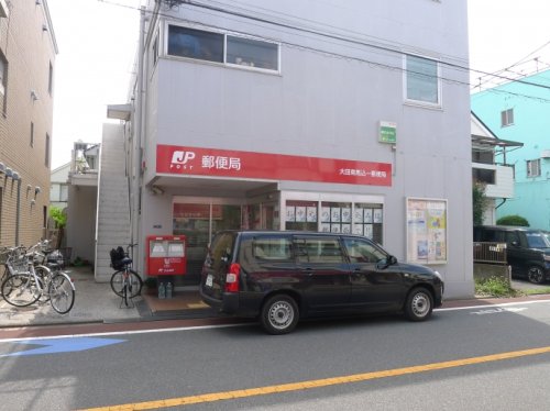 郵便局　大田南馬込一郵便局（郵便局）まで598m