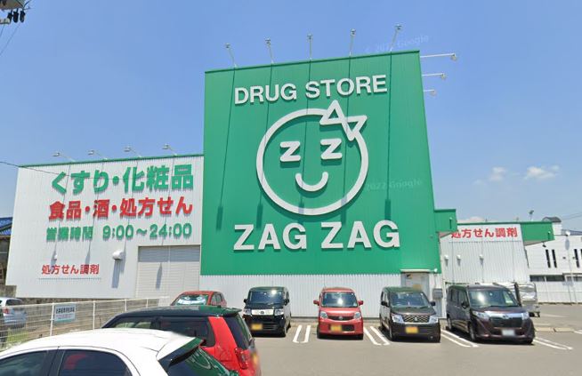 ドラックストア　ザグザグ松永店（ドラッグストア）まで1380m
