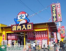 メゾンエミールドゥの周辺写真