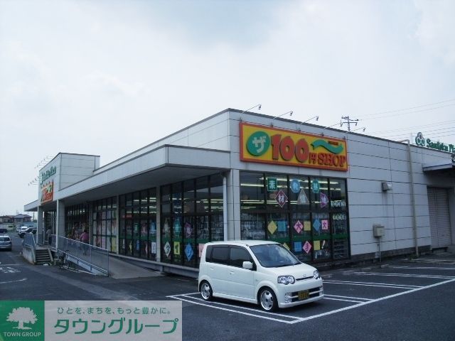 メゾンエミールドゥの周辺写真