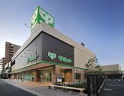 スーパー　サミットストア野沢龍雲寺店（スーパー）まで829m