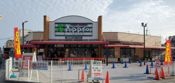 スーパー　食品館アプロ尼崎大庄店（スーパー）まで808m
