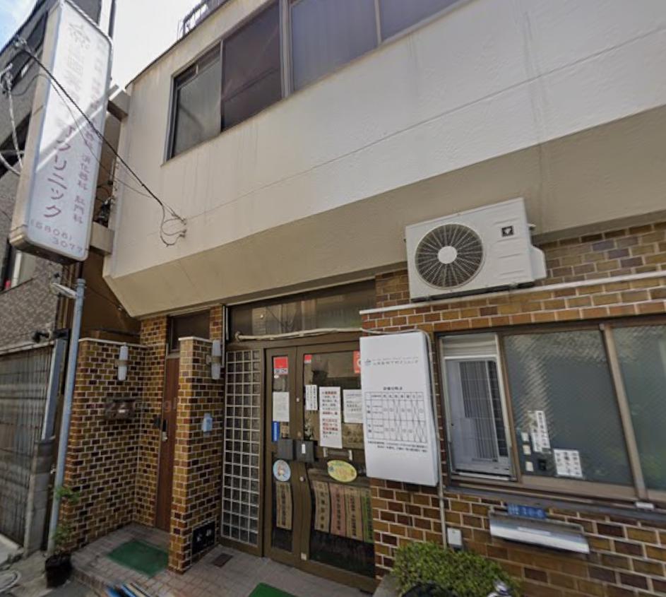 病院　山田英明下町クリニック（病院）まで93m