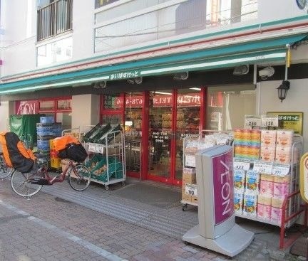 スーパー　まいばすけっと新小岩1丁目店（スーパー）まで447m