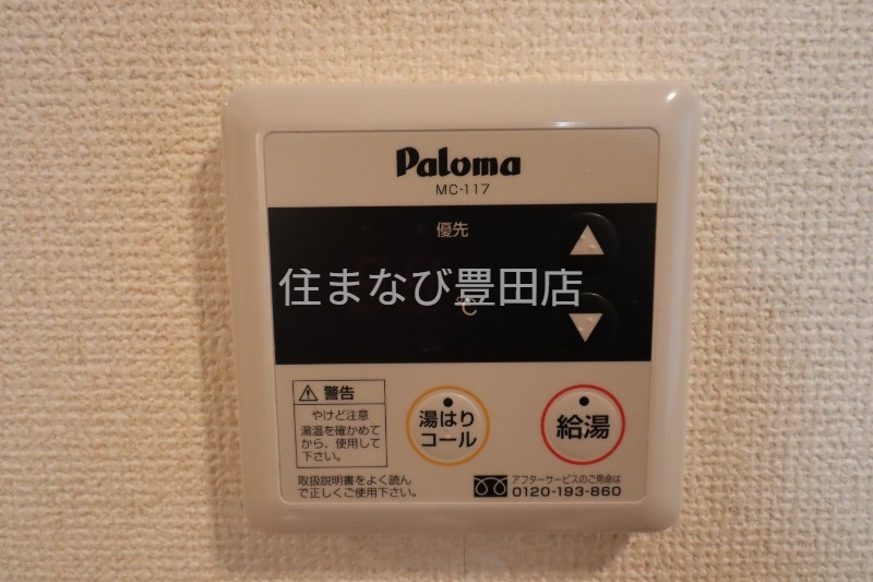 その他設備　同型タイプ