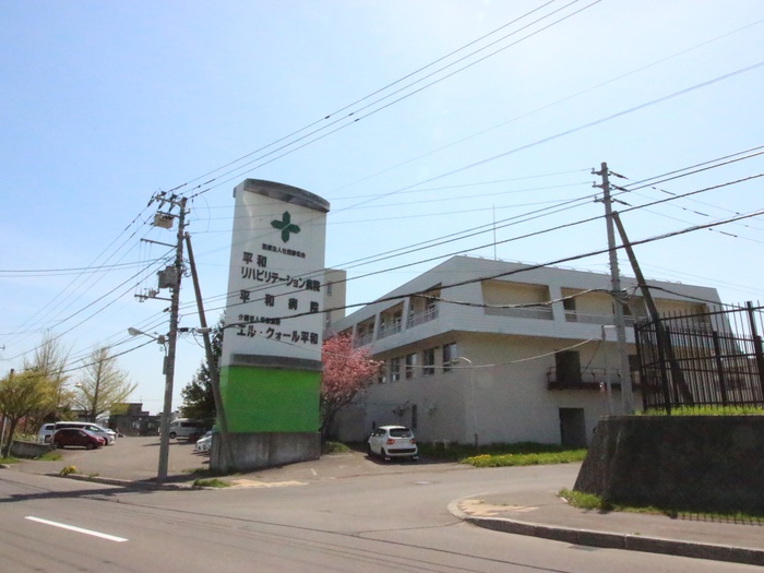 病院　平和病院（病院）まで1000m