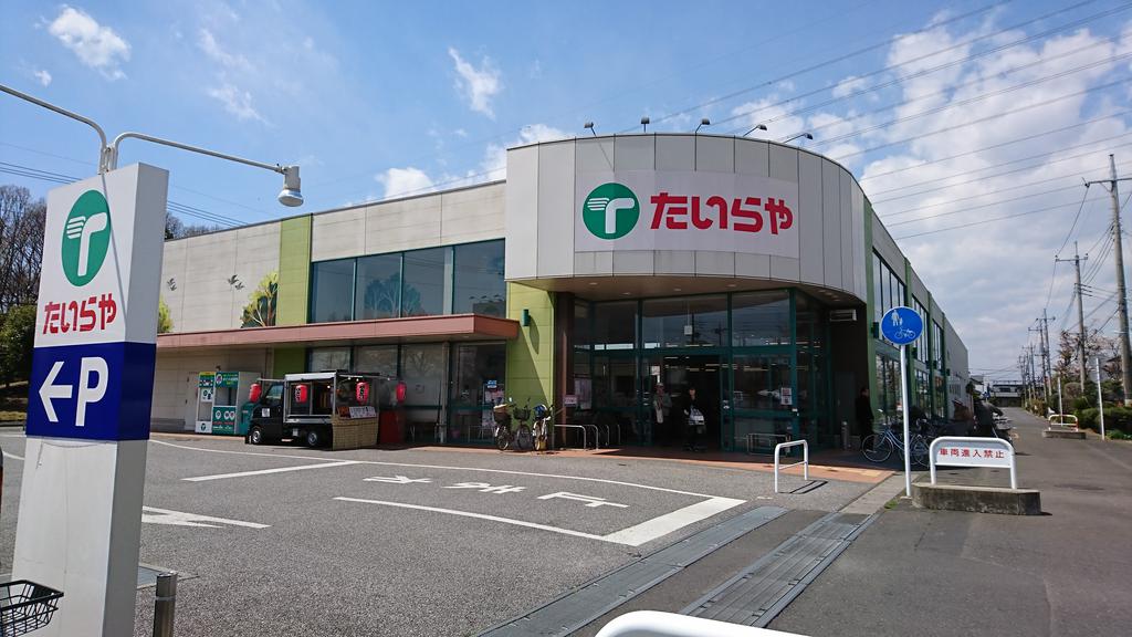 スーパー　プライムマート自治医大店（スーパー）まで484m