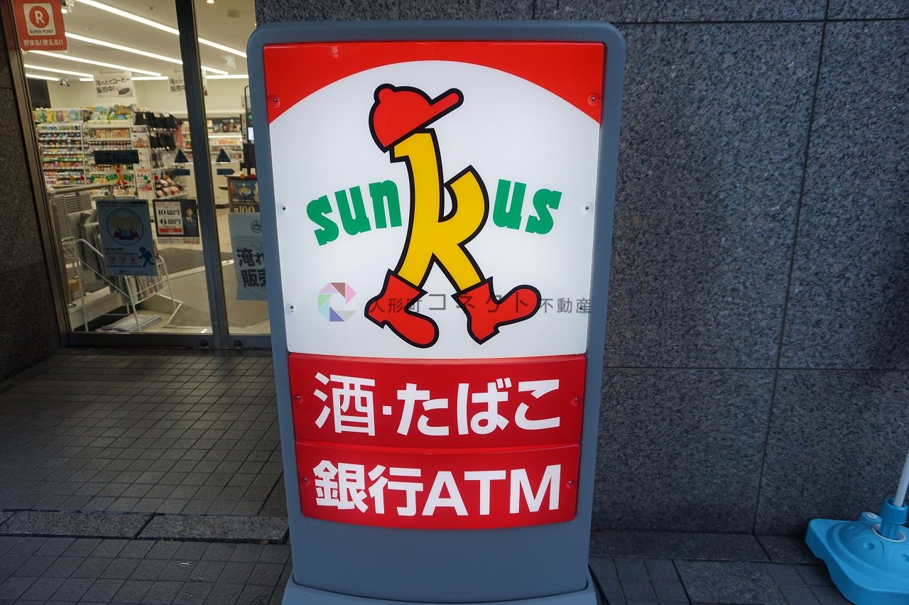 コンビニ　サンクス日本橋堀留町店（コンビニ）まで185m